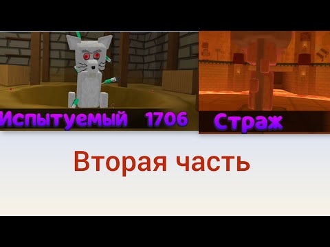 Видео: Вторая часть прохождение игры super bear adventure бимотепская пустыня и гигантский дом