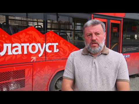 Видео: Как будет организована работа общественного транспорта во время проведения Бушуевского фестиваля