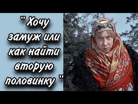 Видео: Хочу замуж, но не хочу меняться.. Протоиерей  Андрей Ткачёв.