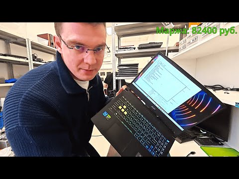 Видео: Сколько зарабатывает перекуп техники | скупка техники