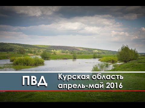 Видео: Пеший поход по Курской области Крупец Белая Май 2016