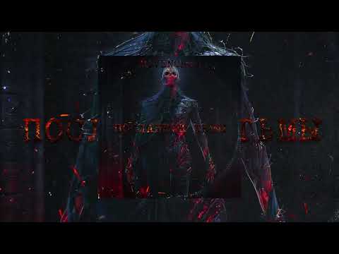 Видео: Ravencrow - Посланник Тьмы | Official Audio