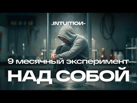 Видео: 9 месяцев изучал себя через психологию и таро и вот что я узнал