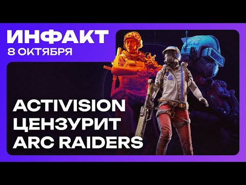 Видео: ИИ создаёт полноценные игру и фильм, итоги тестов Battlefield 6, Black Ops 7 цензурит ARC Raiders…