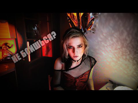 Видео: ПОЧЕМУ МЫ ПЕРЕСТАЛИ БОЯТЬСЯ? | Что здесь происходит?