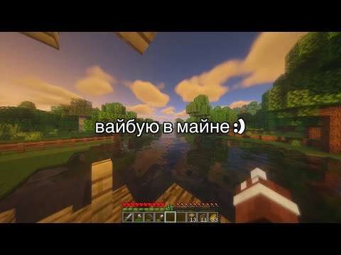 Видео: майнкрафт и мои мысли [pt. 3]