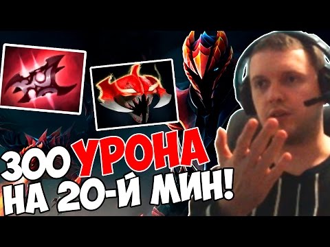 Видео: 300 УРОНА на 20-й минуте на ДК! ПАПИЧ МИД на Dragon knight!