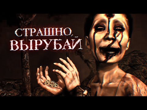 Видео: Siren: Blood Curse. Ремейк, разрушающий оригинал [Страшно, вырубай!]