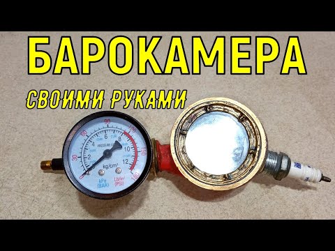Видео: Барокамера для проверки свечей зажигания под давлением