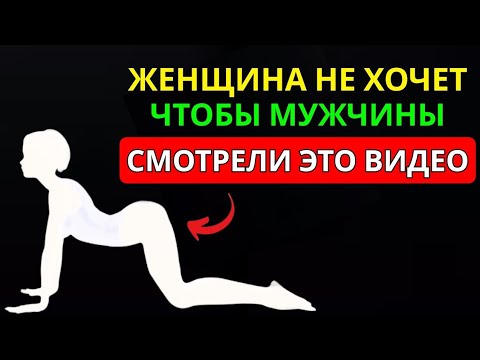 Видео: 5 ФРАЗ, КОТОРЫЕ ГОВОРИТ ЖЕНЩИНА, КОГДА ТЫ ЕЙ НРАВИШЬСЯ! | СТОИЦИЗМ
