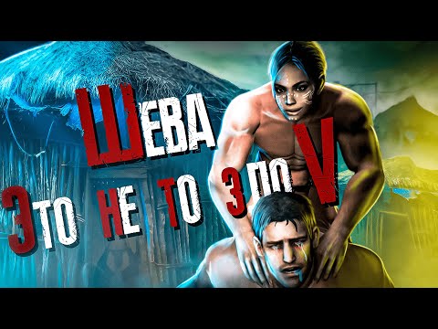 Видео: Вирус флешбеков и багов\ Сюжет Resident Evil 5