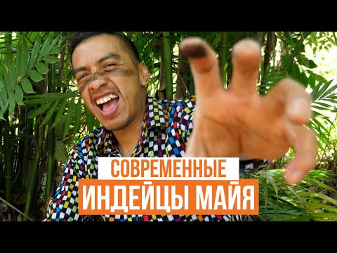 Видео: Индейцы майя читают рэп и поклоняются вулкану. Гватемала