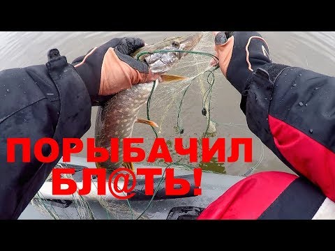 Видео: ПОРЫБАЧИЛ БЛ@ТЬ! Со спиннингом на Лесном Озере. ЛОВЛЯ ЩУКИ ОСЕНЬЮ. Рыбалка на джиг.