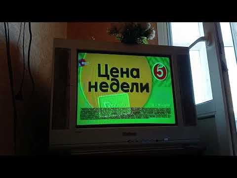 Видео: Короткий рекламный блок, анонс (Домашний, 13.03.2024) Московская кабельная версия. CamRip