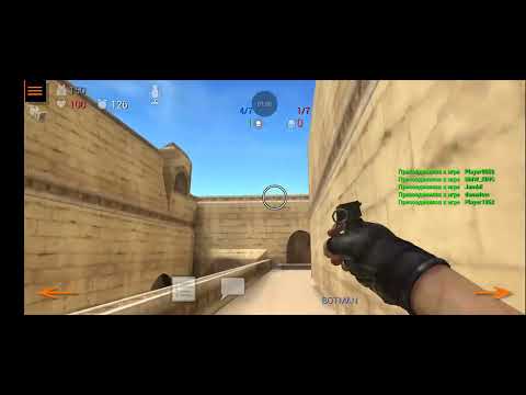 Видео: Играем в группу спецназа