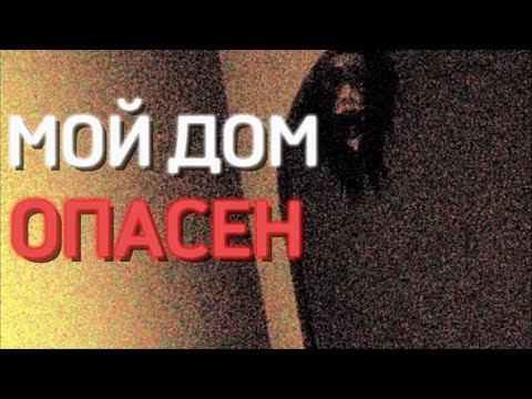 Видео: Они проникнут в твой дом. Разбор сюжета Obelisk