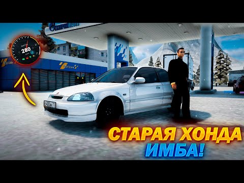 Видео: КУПИЛ СТАРОГО ЯПОНЦА - ОКАЗАЛСЯ ИМБОЙ! AMAZING RP!