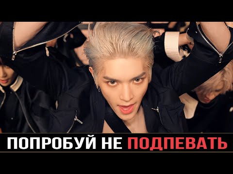 Видео: ►ПОПРОБУЙ НЕ ПОДПЕВАТЬ #4►; K-POP VERSION►