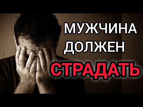 Видео: ЖЕНЩИНЫ НЕНАВИДЯТ СЧАСТЛИВЫХ МУЖЧИН 