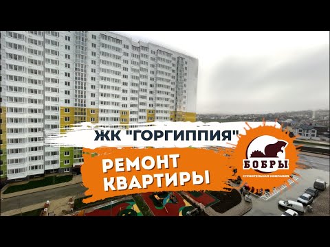 Видео: Ремонт однокомнатной квартиры с красивой подсветкой ЖК Горгиппия г.Анапа