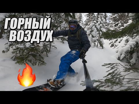 Видео: САХАЛИН. ГОРНЫЙ ВОЗДУХ.