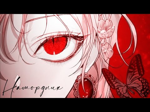 Видео: 【mmv】Намордник || Роксана Агриче || Как защитить старшего брата главной героини ||