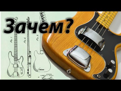 Видео: Зачем нужны крышки звукоснимателя и струнодержателя на бас-гитаре?