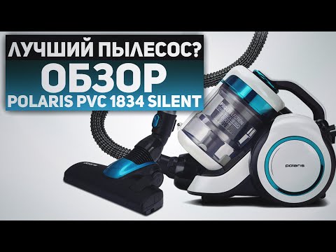 Видео: Обзор пылесоса Polaris PVC 1834 Silent