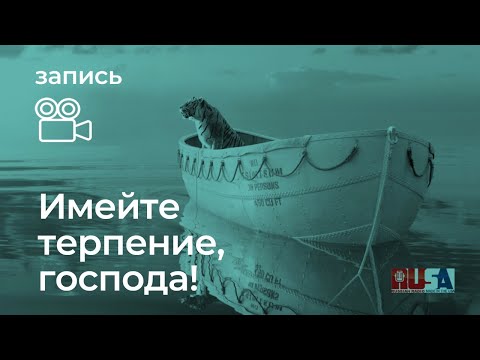 Видео: Каким будет ноябрь?!