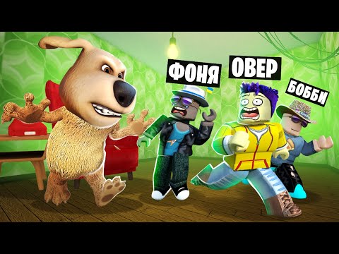 Видео: СТРАШНЫЙ ГОВОРЯЩИЙ БЕН ОХОТИТСЯ НА НАС! ПОБЕГ ИЗ ЖУТКОГО ДОМА В ROBLOX