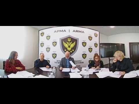 Видео: Засідання Комісії АРМА з питань проведення конкурсного відбору реалізаторів активів від 29.10.2024р.