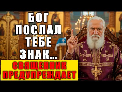 Видео: ЕСЛИ СВЕЧА ПОГАСЛА САМА — Ответ священника, который вас потрясёт