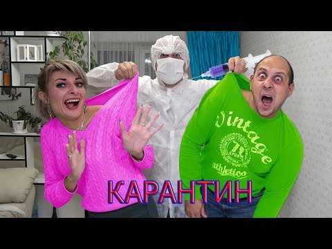 Видео: Лена и Толик НЕ ХОТЯТ СИДЕТЬ на КАРАНТИНЕ. ЧТО с ними СЛУЧИЛОСЬ???
