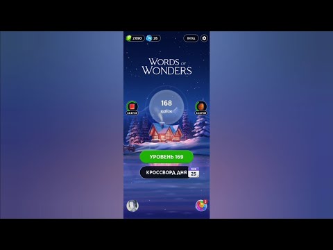 Видео: Words of Wonders 2024 / Испания-Храм Святого Семейства / Вояж 169, 170, 171, 172, 173, 174, 175, 176