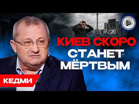 Видео: ✂️ПЕРЕРЕЗАНИЕ УКРАИНЫ С БЕЛАРУСИ! Кедми. Крым завоевать НЕ ВЫЙДЕТ. Польша проглотит жабу