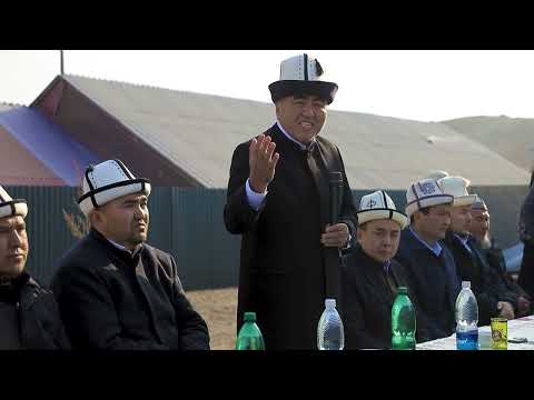 Видео: 2 бөлүк