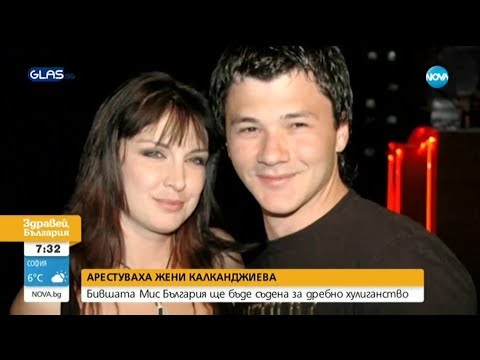 Видео: Жени Калканджиева е пусната от ареста