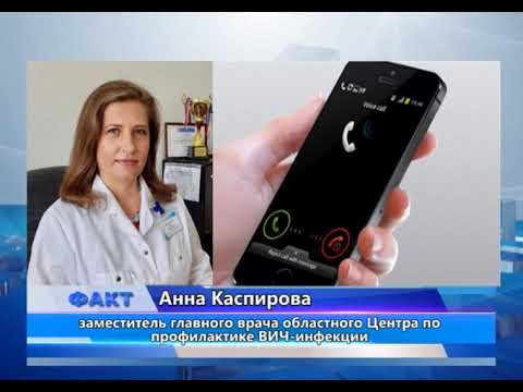 Видео: В Актобе пройдёт месячник по профилактике ВИЧ