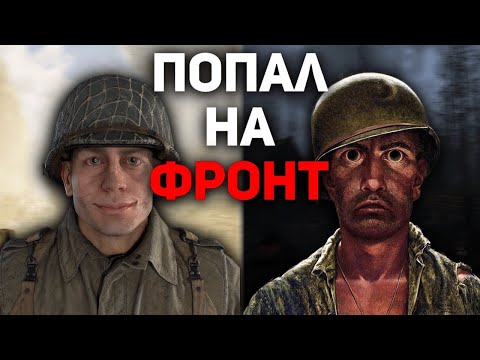 Видео: Я поиграл в САМЫЙ РЕАЛИСТИЧНЫЙ шутер | Hell Let Loose
