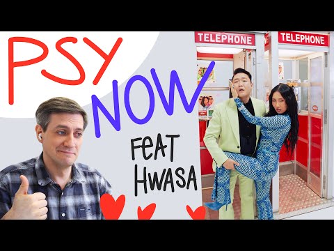 Видео: Честная реакция на PSY — Now (feat. Hwasa)