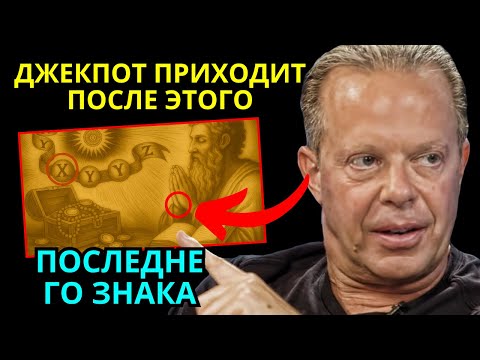 Видео: ПОСЛЕДНИЙ ЗНАК ПЕРЕД ТВОИМ МИЛЛИОННЫМ ВЫИГРЫШЕМ В ЛОТЕРЕЮ – НЕ ИГНОРИРУЙ