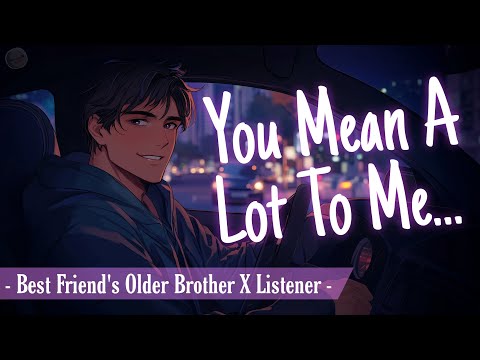 Видео: Случайное признание старшему брату лучшего друга [Взволнованно] [ASMR RP]