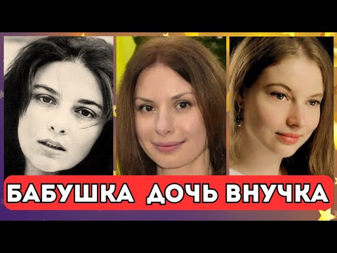 Видео: ✨16 ЗВЕЗДНЫХ ЖЕНСКИХ ДИНАСТИЙ | КТО КРАСИВЕЕ И ПРИВЛЕКАТЕЛЬНЕЙ
