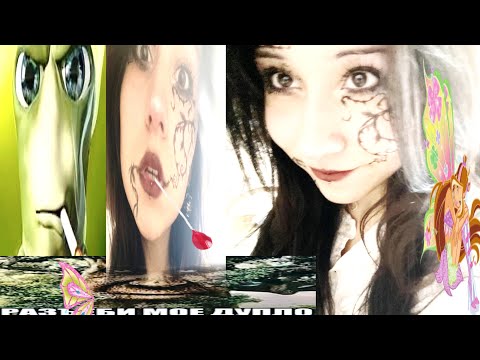 Видео: asmr салон красоты но ты растение ♡ꕤ❦