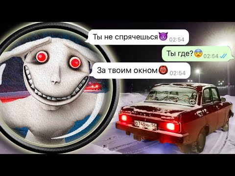 Видео: Человек за окном заглядывает в наше окно