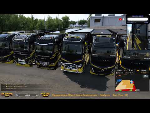 Видео: 🟢СТРИМ/ETS2/FAST LINE UA/ IEG - Group | The End/ 26.09.2025