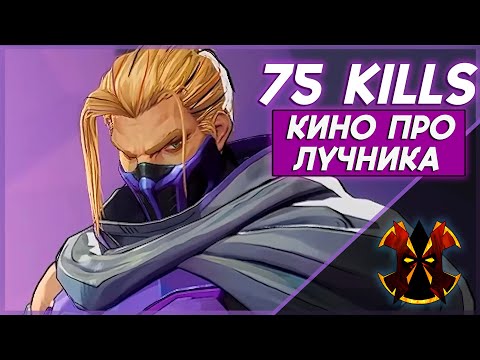 Видео: СТРАННЫЙ СОКОЛИНЫЙ ГЛАЗ - MARVEL RIVALS HAWKEYE