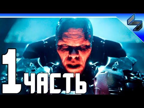 Видео: Rage 2 (Рейдж 2)➤ Прохождение На Русском Часть 1 ➤ На ПК [1080p 60FPS]