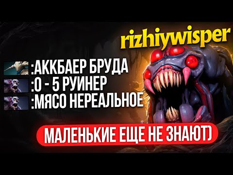 Видео: ФОРА в 5 СМЕРТЕЙ + БАЙБЕК | ВСЕ СМЕЯЛИСЬ НАД ПАУКОМ, НО ОН СМЕЯЛСЯ ПОСЛЕДНИМ 👿