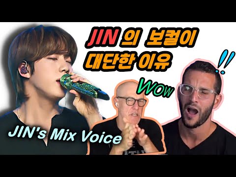 Видео: Почему вокал BTS JIN такой классный? / Удивительный микс голоса Джина